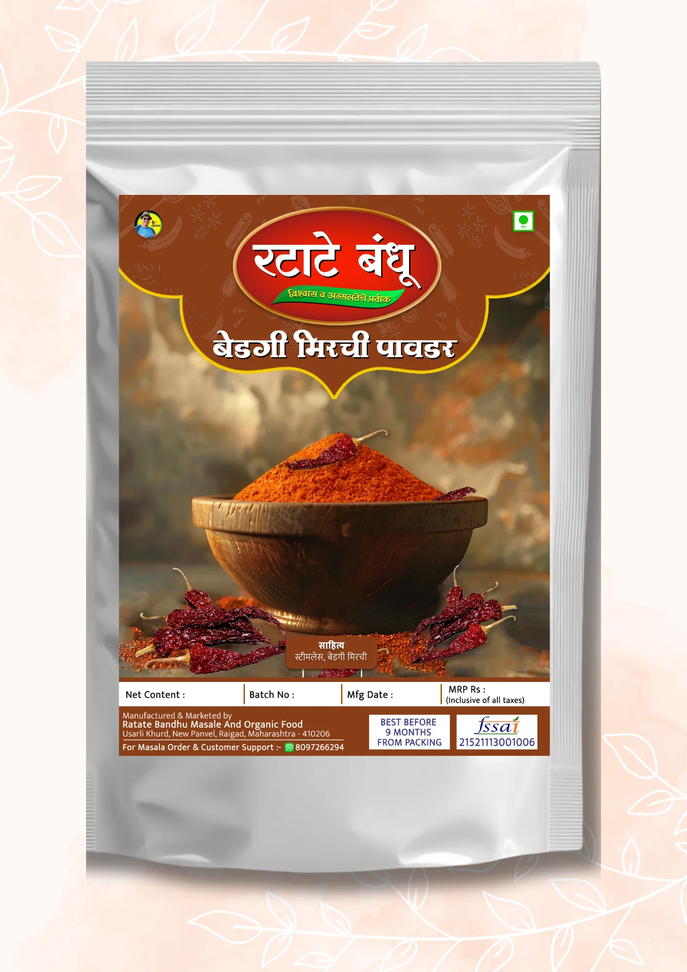 Bedagi Mirchi Powder