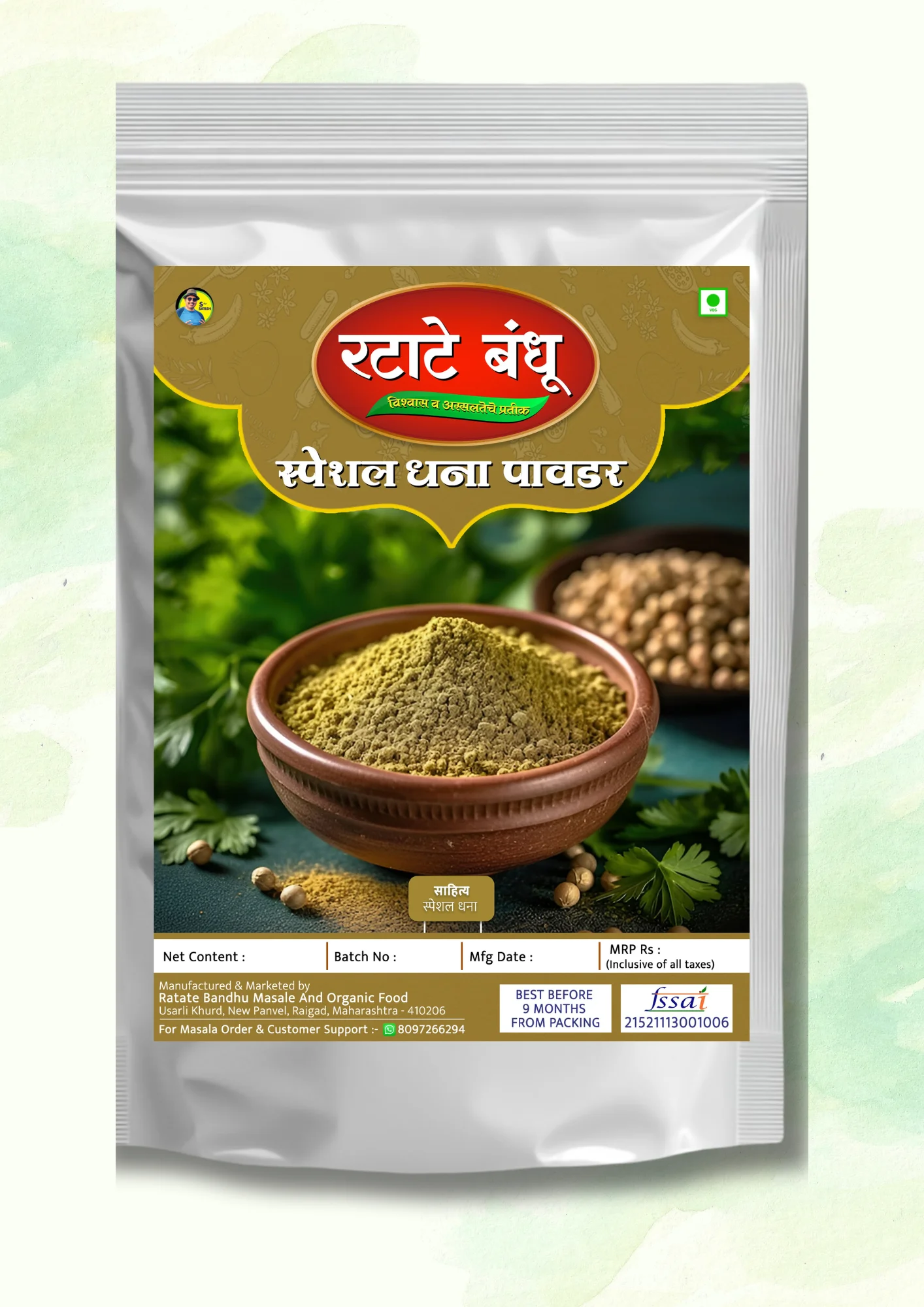 Dhana Powder