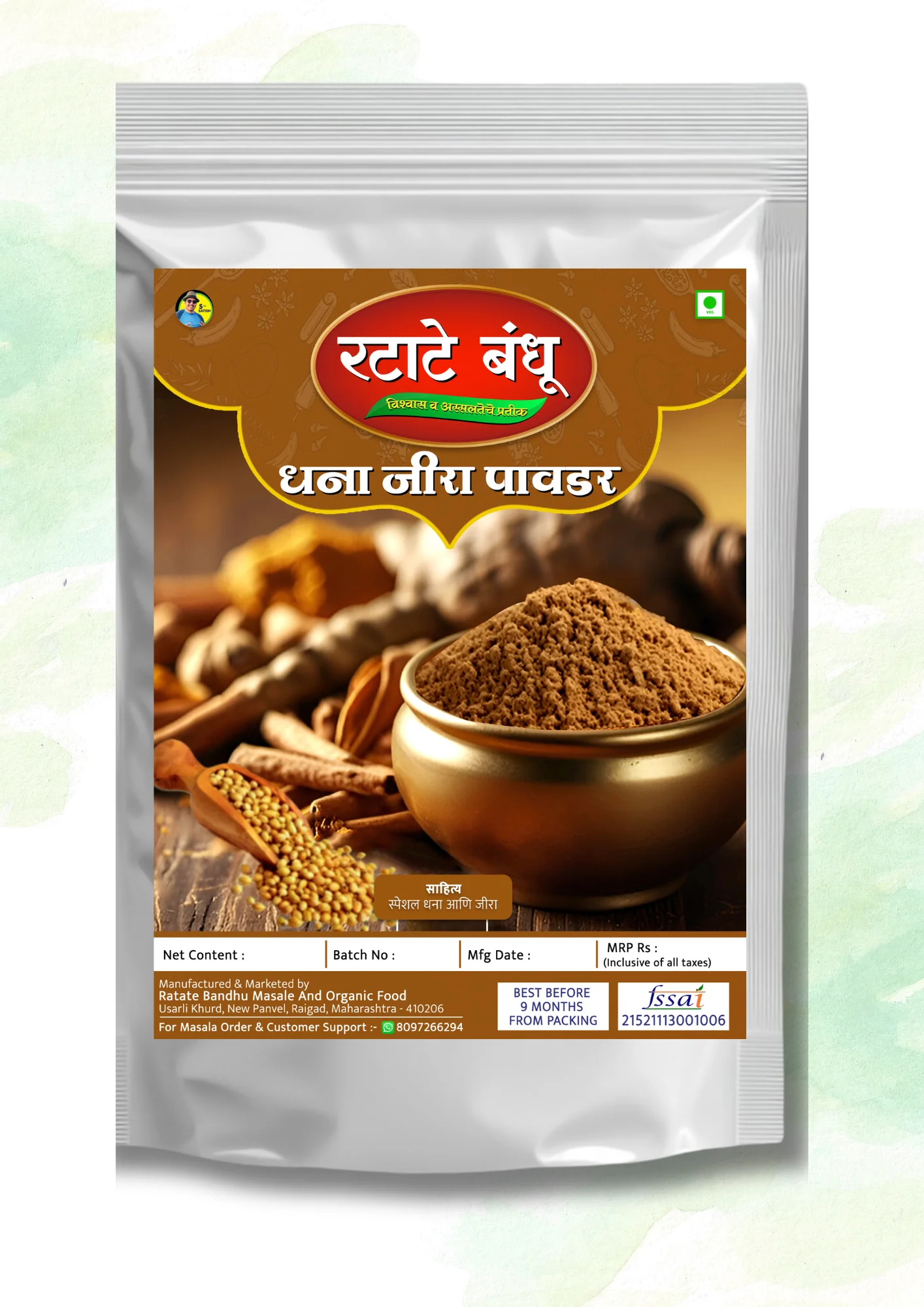 Dhana Jira Powder