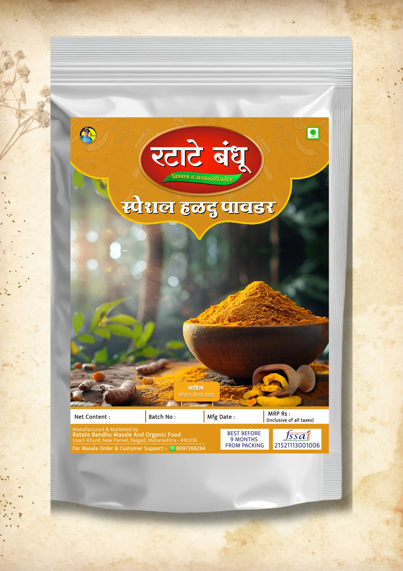 Halad Powder