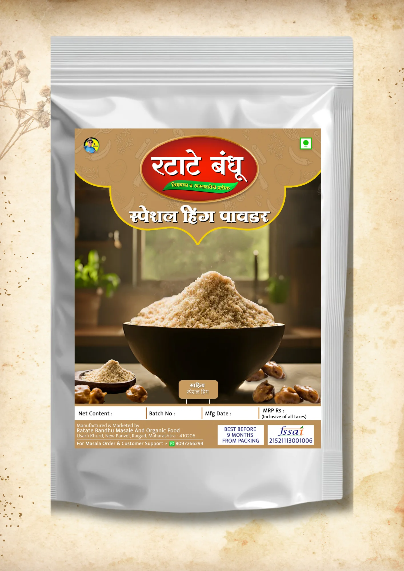 Hing Powder