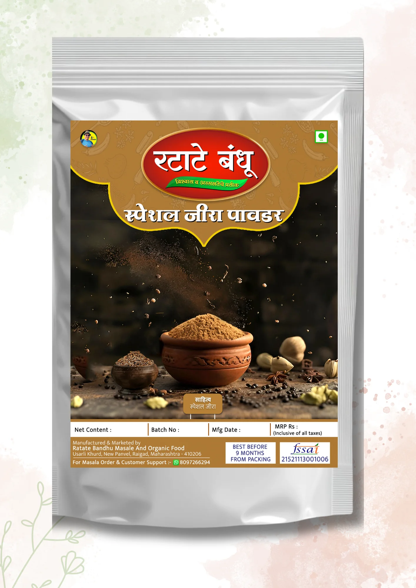 Jeera Powder
