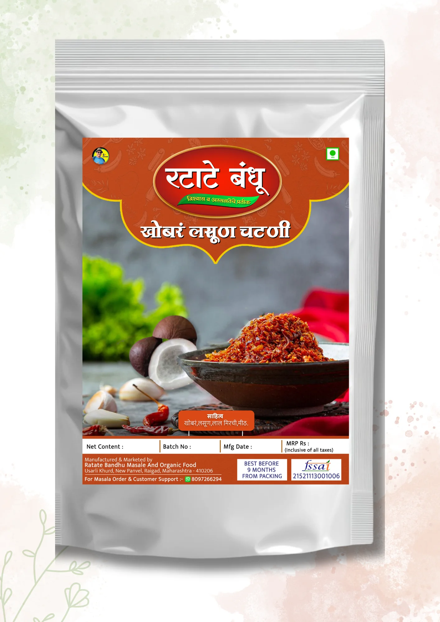 Khobara Lasun Chutney