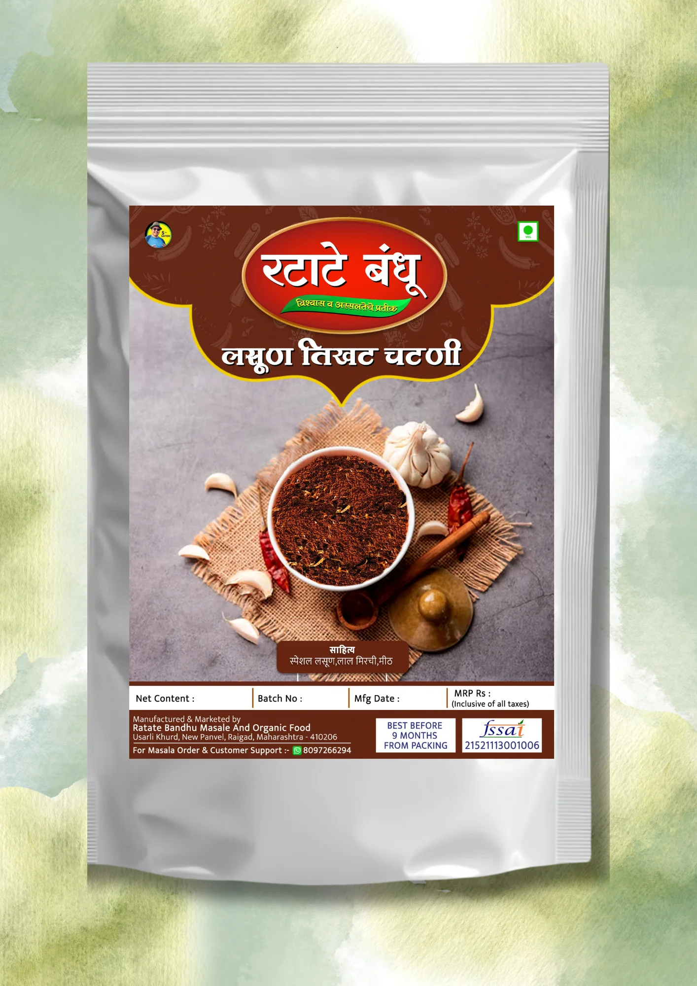 Lasun Tikhat Chutney