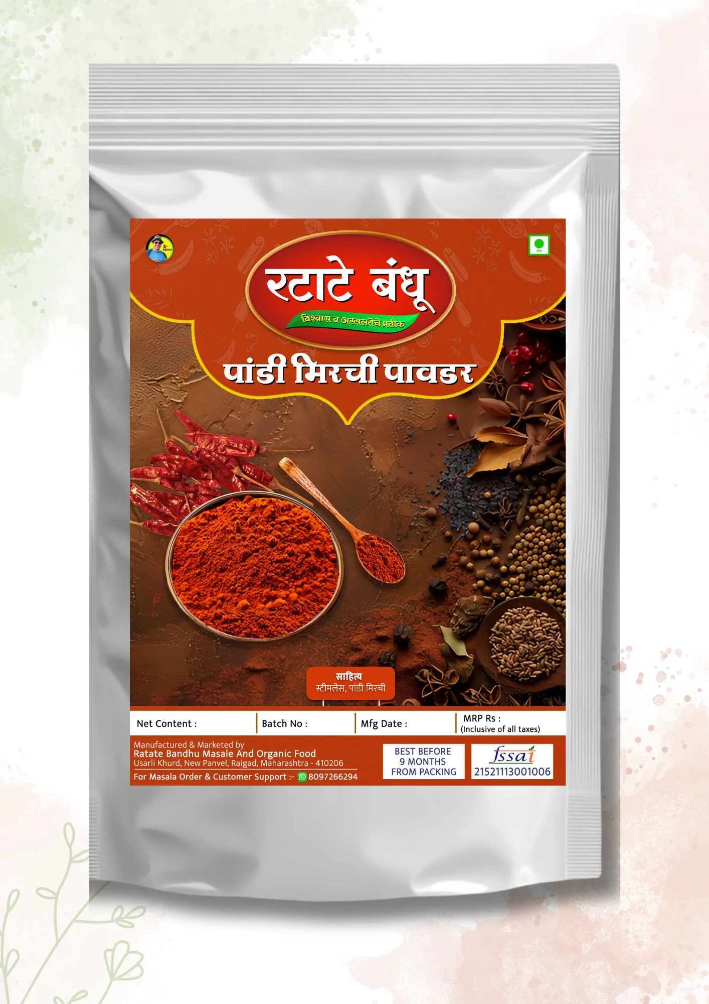 Pandi Tikhat Mirchi Powder