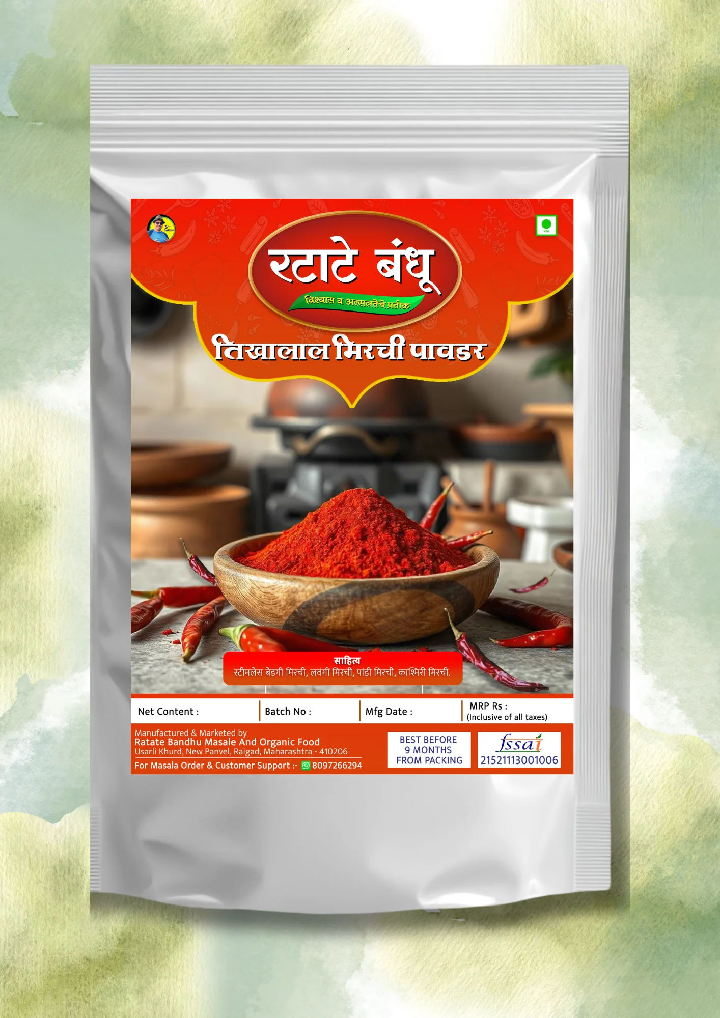 Tikhalaal Mix Mirchi Powder