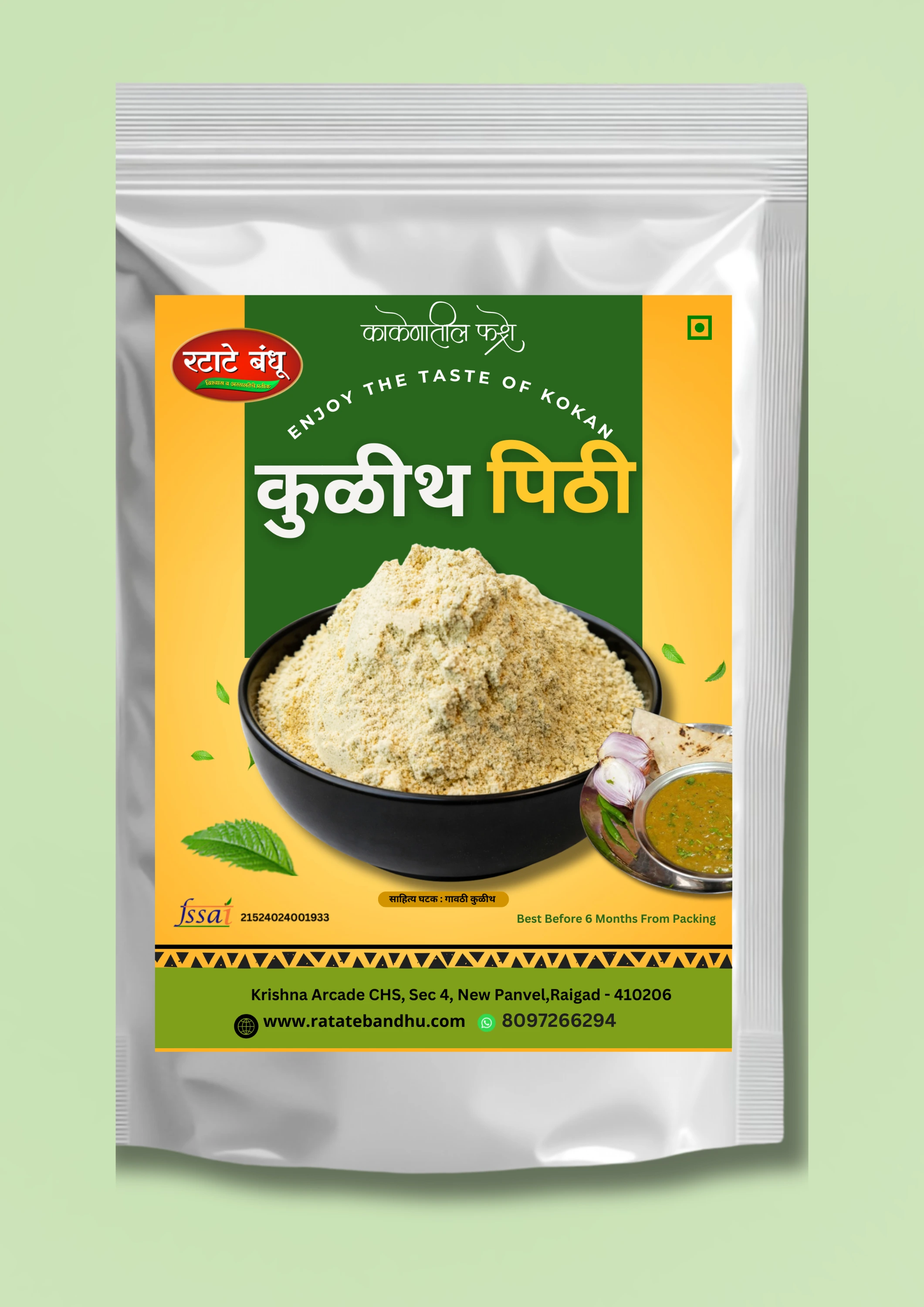 Kulith Pithi