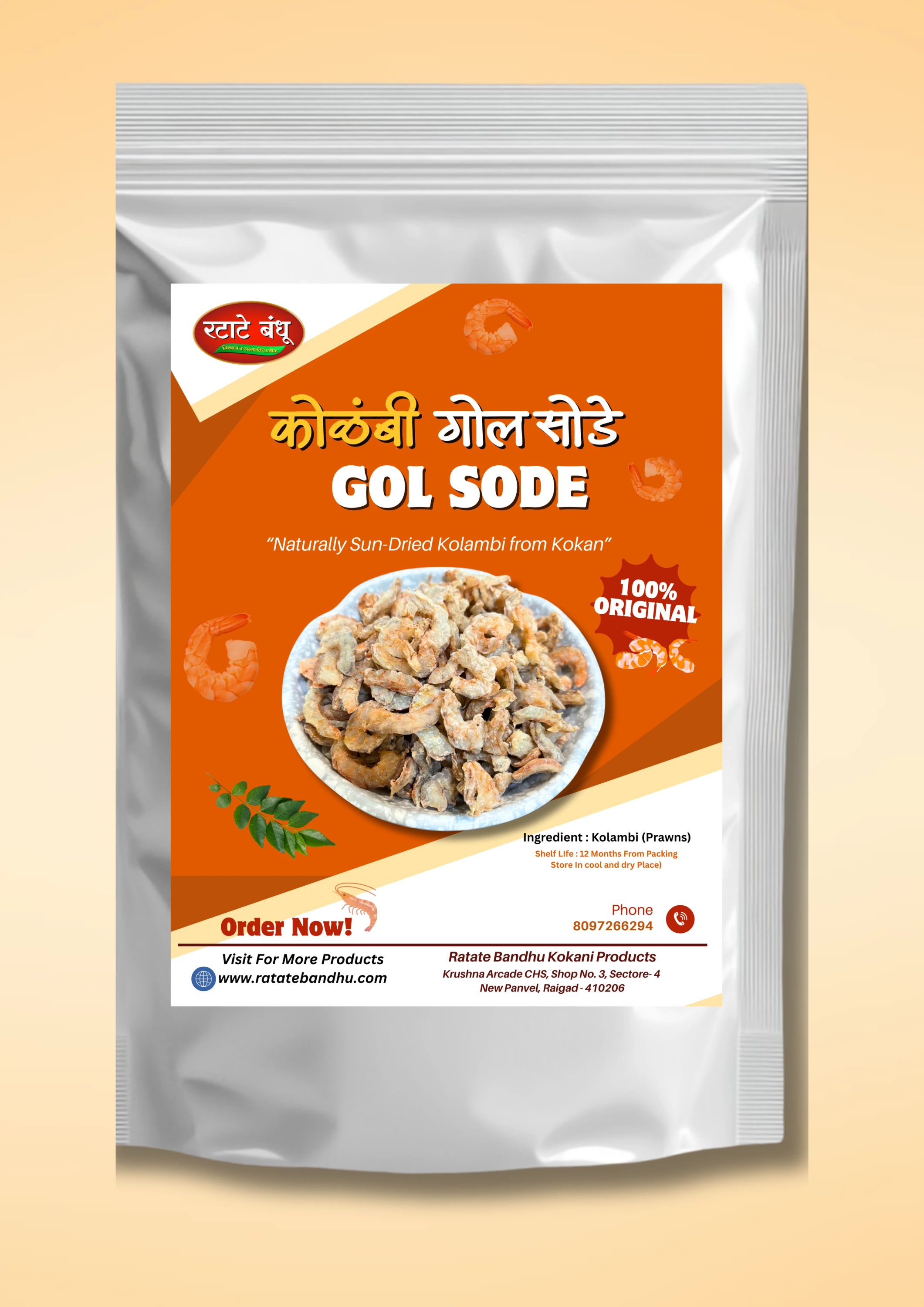 Kolambi Gol Sode ( Dry Prawns )