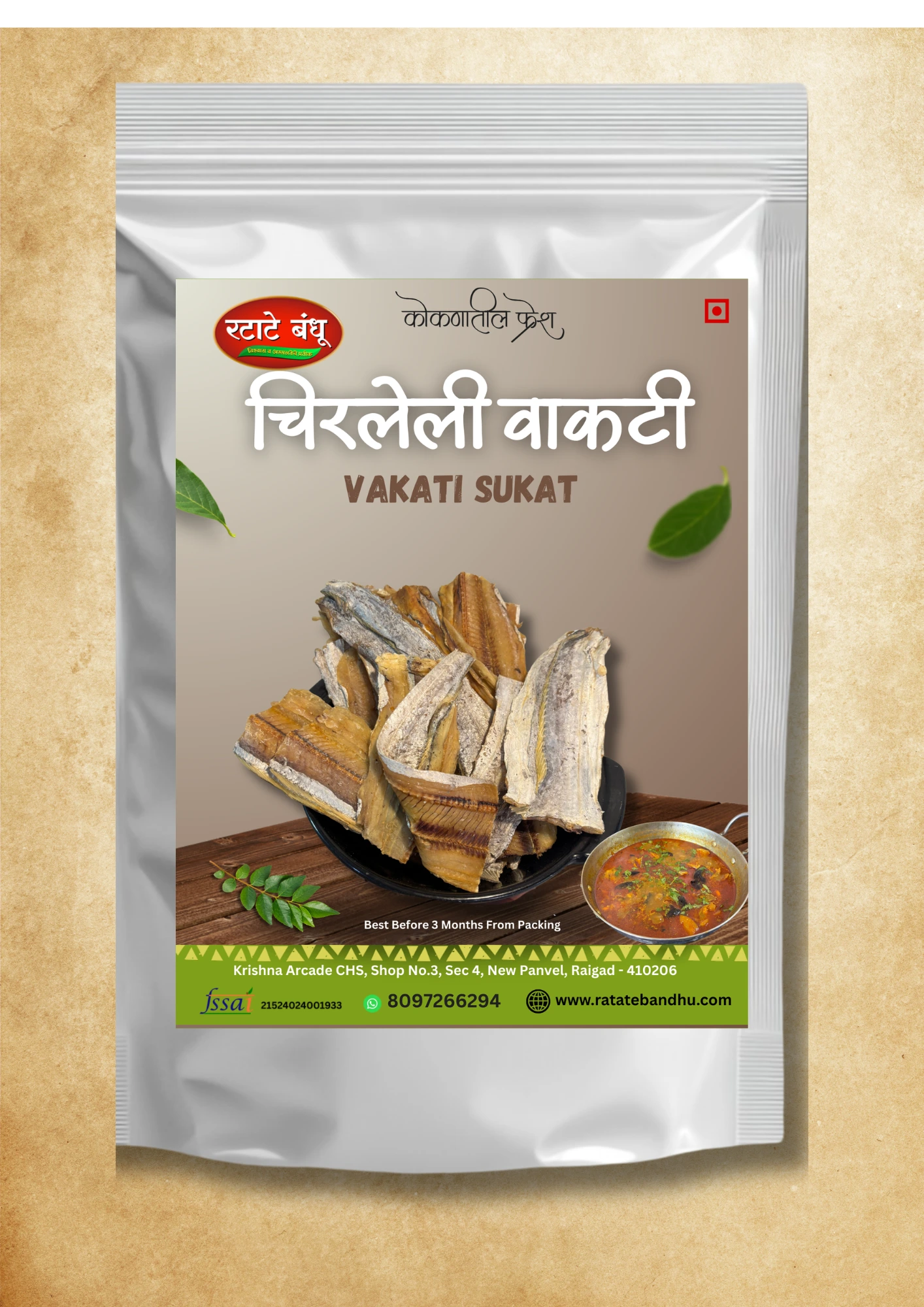 Vakati Sukat