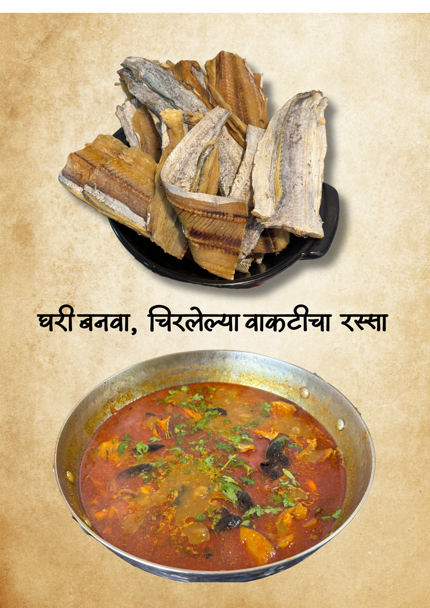 Vakati Sukat